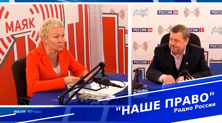 &quot;Наше право&quot;